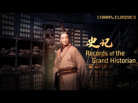 'China in the Classics' – Records of the Grand Historian