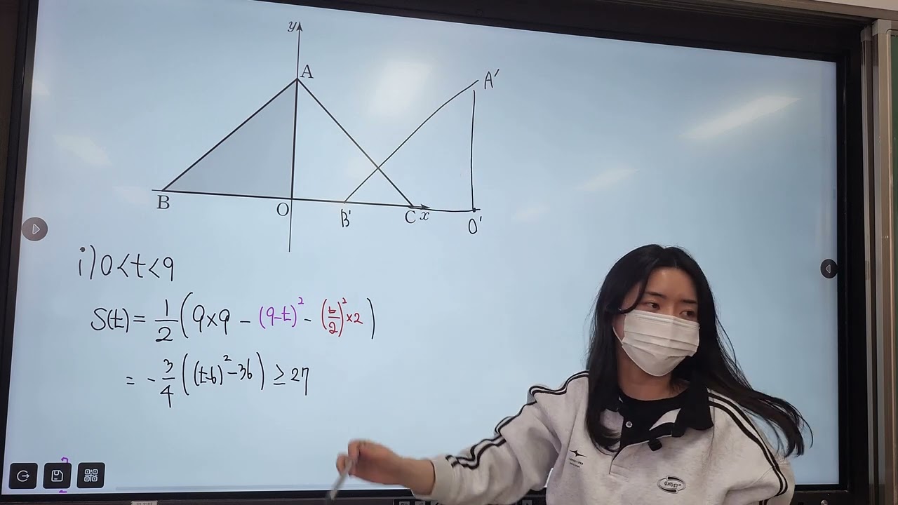 [공수2] 마더텅 8회 풀이