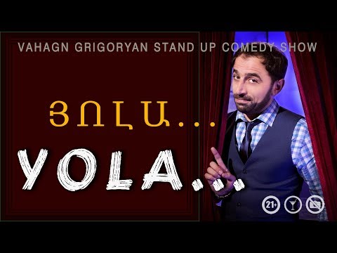 YOLA/ՅՈԼԱ Vahagn Grigoryan stand up comedy 19.07.2019