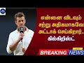 என்னை விடவும் சற்று அதிகமாகவே அட்டாக் செய்கிறார்.. கில்கிறிஸ்ட் ind vs ban cricket pant