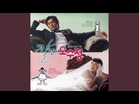 Warning! Instrumental