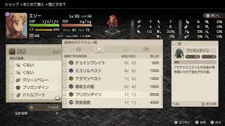 【ゲームプレイ】Aizakkuの積みゲー消化すぺーす【Live】