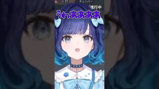 イケボ過ぎたこかげんぬ【紡木こかげ/ぶいすぽ/切り抜き】#shorts #ぶいすぽ #切り抜き #ぶいすぽ切り抜き #紡木こかげ