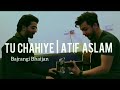 Tu Chahiye | Guitar Cover | Atif Aslam | Cover by Hamza Sohail