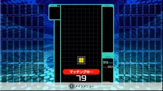 テトリス９９