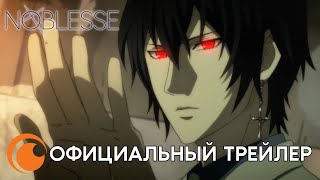 Трейлер 2