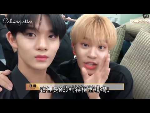 [中字] OK WANNA ONE EP12 deephwi(딥휘) cut