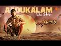 Aadukalam Video Song Jukebox Dhanush G V Prakash Kumar Sun Music