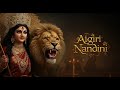 Aigiri Nandini With Lyrics Will Give You Goosebumps Pure Devotion