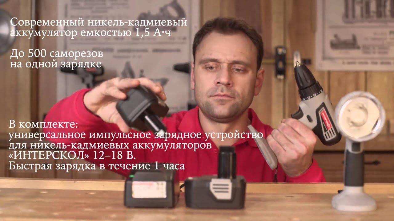 Дрель-шуруповерт Интерскол ДА-10/14.4М3-Ф (кейс в комплекте)