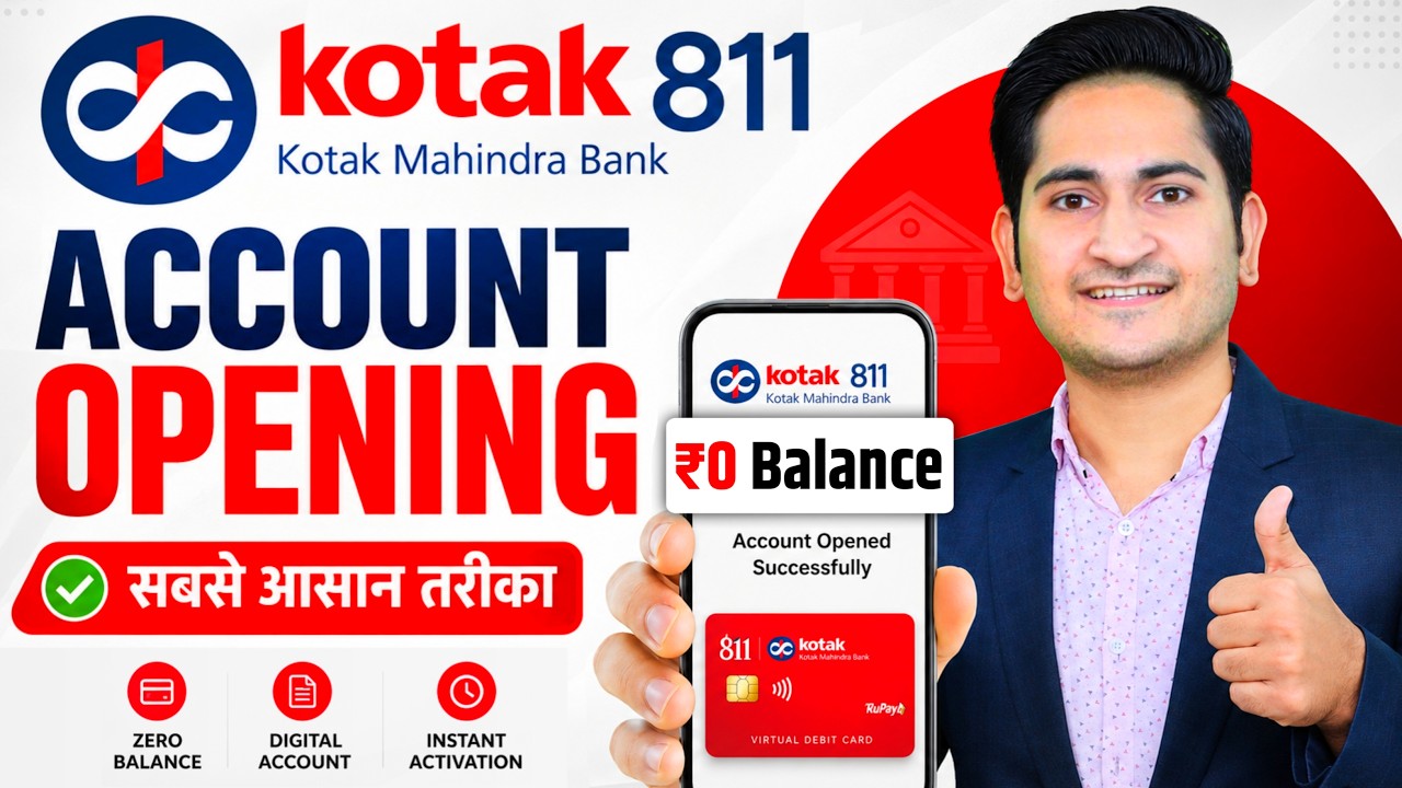 Kotak Mahindra Bank Open Account Zero Balance | Kotak 811 Account Opening Online Zero Balance