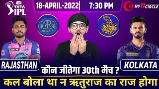 IPL 2022-RR vs KKR 30th Match Prediction,Pre-Analysis,Playing 11,Fantasy Team and Much More