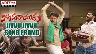 Jivvu Jivvu Song Promo || Katamarayudu || Pawan Kalyan, Shruthi Haasan || Anup Rubens