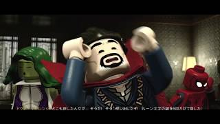 レゴ®マーベル スーパー・ヒーローズ2 ザ・ゲーム Part08 ルーンを操る