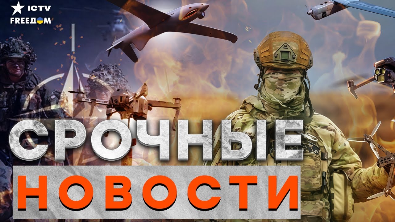 🔥ПАНИКА В РФ! ЭНЕРГОСЕТЬ ГОРИТ! Украина показала, куда долетят ДРОНЫ!  | Итог?