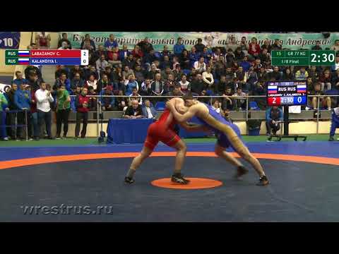 Поддубный-2018. 77 кг. Чингиз Лабазанов - Ираклий Каландия. 1/8 финала.