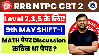 🔥🔥NTPC CBT 2  Paper Discussion  9th May Shift-I For Level 2,3,5