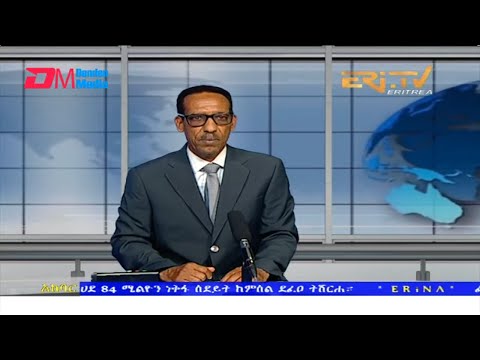 News in Tigre for June 26, 2022 - ERi-TV, Eritrea