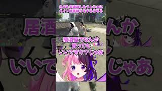 【Mad Town GTA】たまたま遭遇したうぉうぉに締めの挨拶を無茶振りするぷるる【天鬼ぷるる/獅子堂あかり/切り抜き】