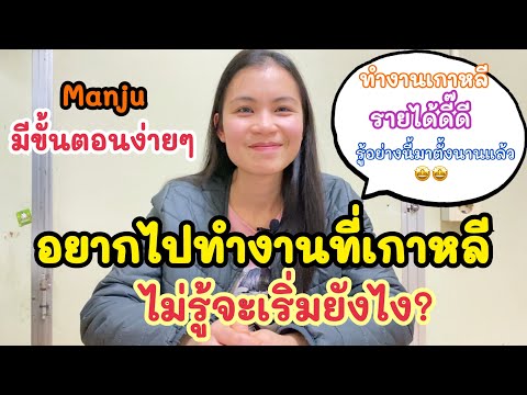 ขั้นตอน