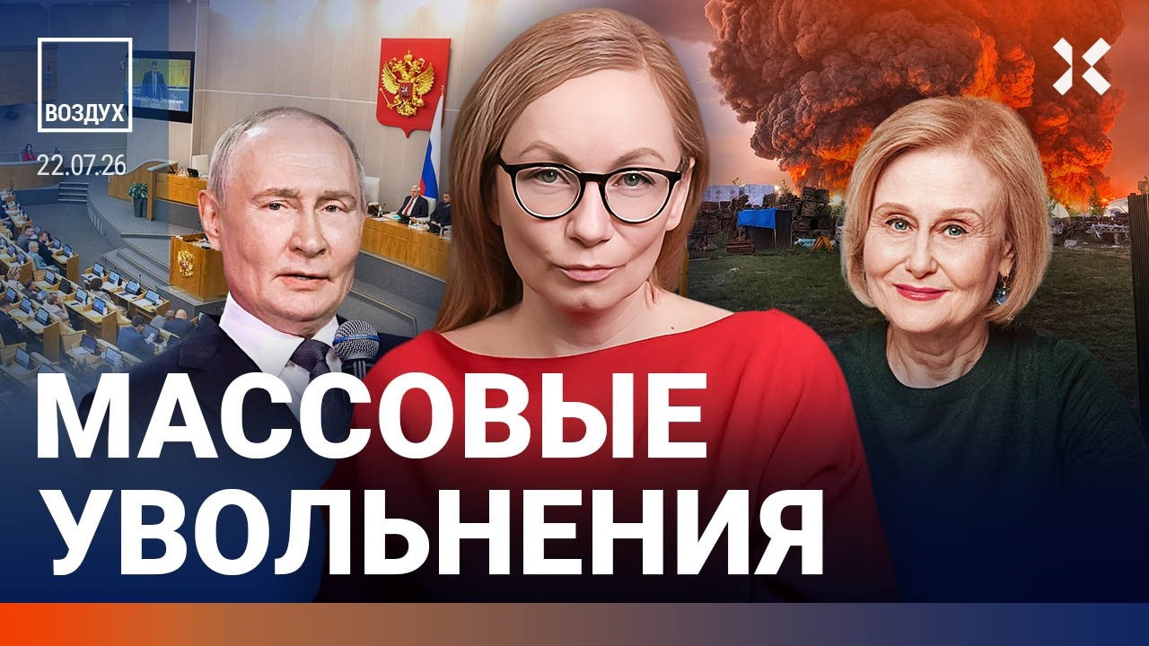 Горят Wildberries и Мираторг. Опасность над Москвой. Еда дорожает. Атака на юг Росс