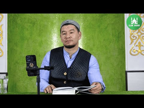 САБЫРЛЫҚ | ұстаз Қабылбек Әліпбайұлы