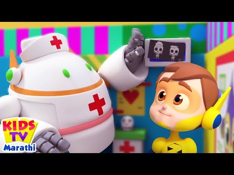Doctor Song, फायर ट्रकवर चाक + Marathi Nursery Rhymes for Babies