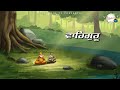 The Very Best Waheguru Naam Simran Abheyas Waheguru Simran IGurbani Tv