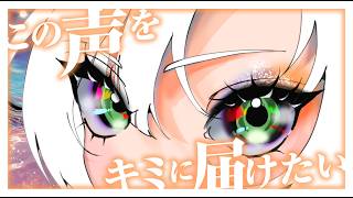 【#karaoke】みかんクマ  🐻歌枠🍊【 Singing Stream】