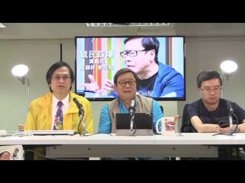 黃毓民 毓民踩場 170427 ep886 p2 of 3 董建華加一個689 香港死得