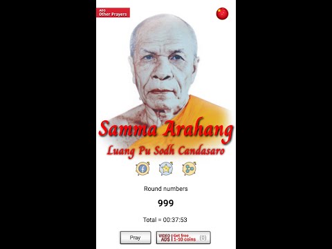 Samma Arahang Mantra
