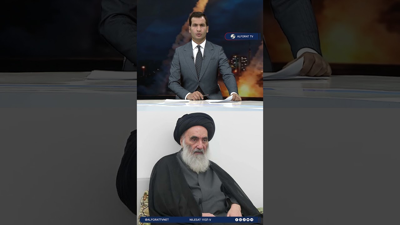 فيديو | إجابة المرجع الديني الاعلى الامام السيد السيستاني دام ظله على سؤال رئيس إسعاف النبطية