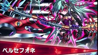 【ブレフロ】召喚術研究所『皇国の野望』1PT攻略【ブレフロ2周年記念】