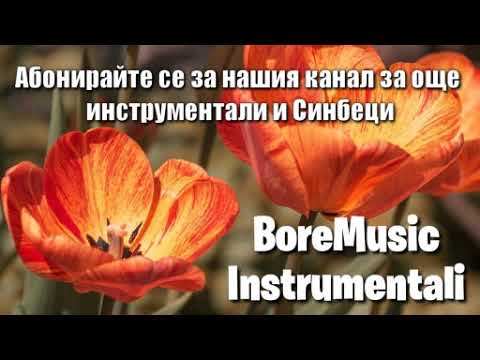 BLAGOSLOVINE MAN   SB BoreMusic instrumentali