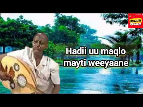 Laxanka Miyir - Cumar Dhuule Cali Aun