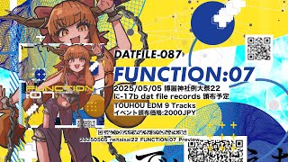 【博麗神社例大祭22】FUNCTION:07 クロスフェードデモ