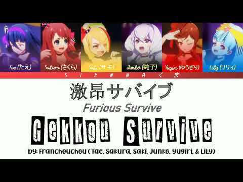 Zombie Land Saga Hikari e FranChouChou