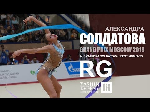 GRAND PRIX MOSCOW 2018 / ALEXANDRA SOLDATOVA / RG
