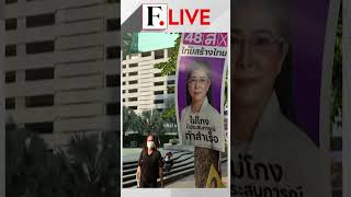 Cambodia Shadow Over Thai Polls | Firstpost Live | N18G