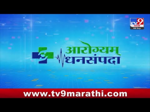 Health is Wealth | Topic - Myths and Facts about Spine Surgery | Dr. Pramod kumar Surve