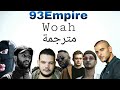 93 Empire - Woah (مترجمة), [Sofiane, Vald, Soolking, Sadek, Mac tyer, Heuss l'enfoiré, kalash Crimin