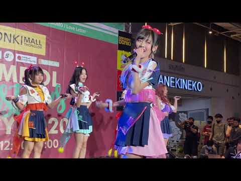 Ameryu     -ทำนองของเธอ [Siamdol Christmas Party] at Donkimall Thonglor