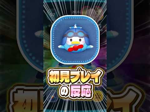 ドナルド・ジョージ・ブロードリーについて詳しく解説