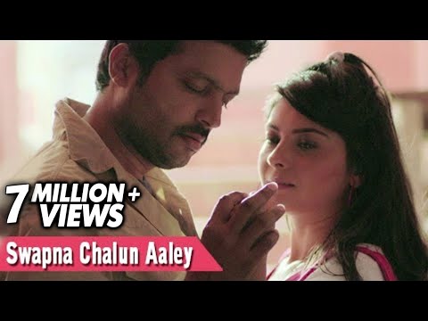 *Swapna Chalun Aaley* — watch video