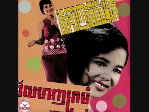 "YUP RETH REAR" by Ros Serey Sothea -197x