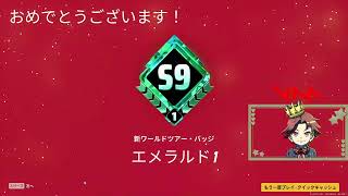 【＃輩系Vtuber】念願のエメラルド１に到達！！！｜THE FINALS実況