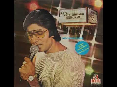 Chadar bicchao Balma| Amitabh Bachchan Voice