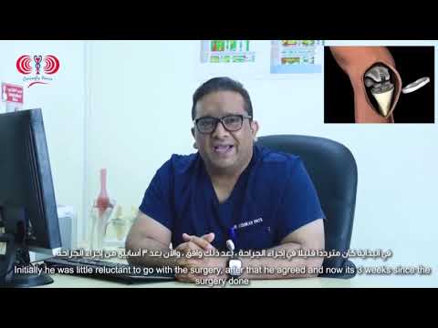 Total knee replacement DrAvishkarPatil