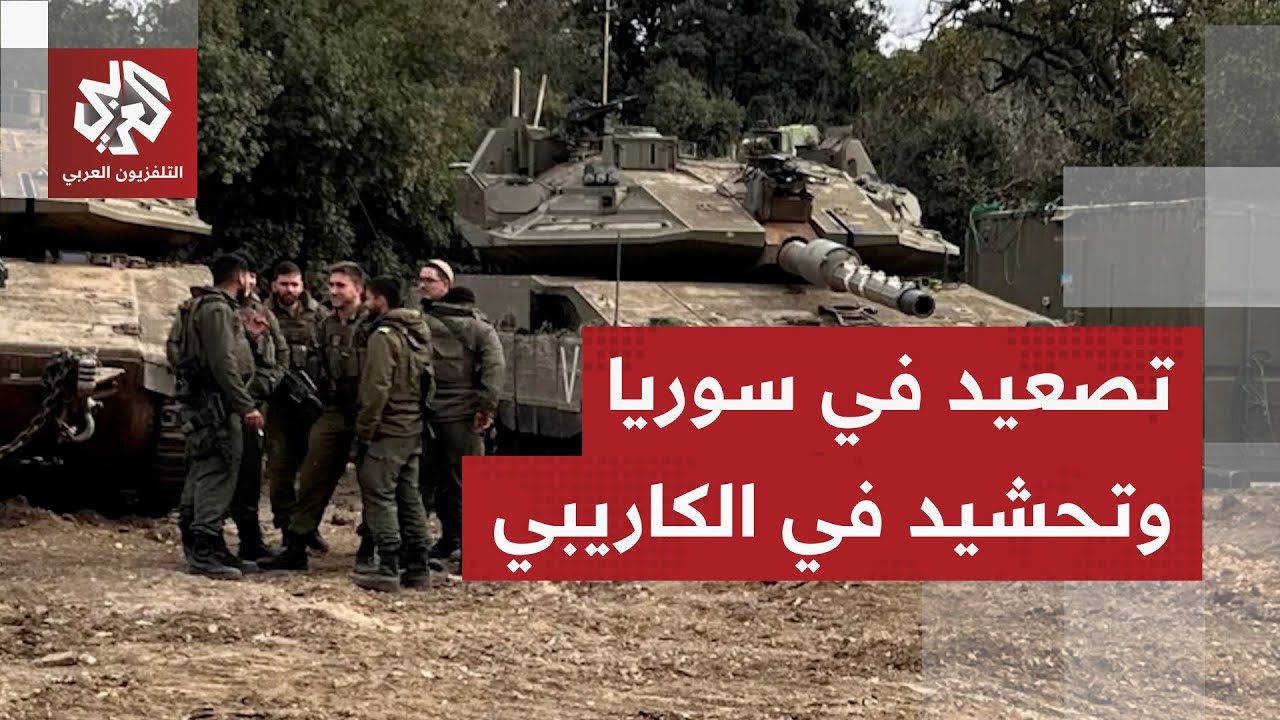 جولة الصحافة.. إسرائيل تواصل التصعيد في سوريا وأوكرانيا تنفي انهيار جيشها وت?