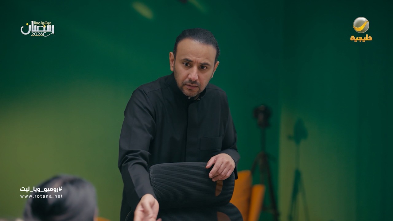 فيصل فصل على الموظفين - روميو وياليت